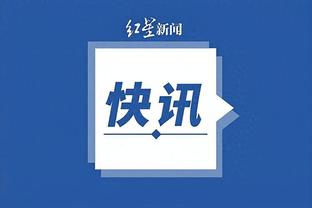开云电竞app下载安装苹果手机截图0